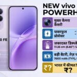 Vivo V70 FE smartphone front display with AMOLED screen and slim design