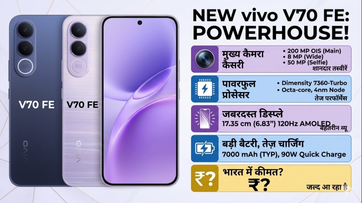 Vivo V70 FE smartphone front display with AMOLED screen and slim design