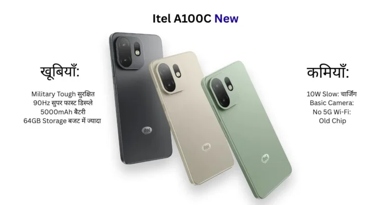 Itel A100C New स्मार्टफोन Silk Green, Titanium Gold और Pure Black रंग में