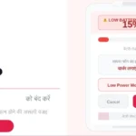 मोबाइल बैटरी जल्दी खत्म होने की 7 गलतियाँ और उनका हल
