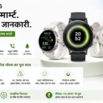 Realme Watch S5 GPS smartwatch