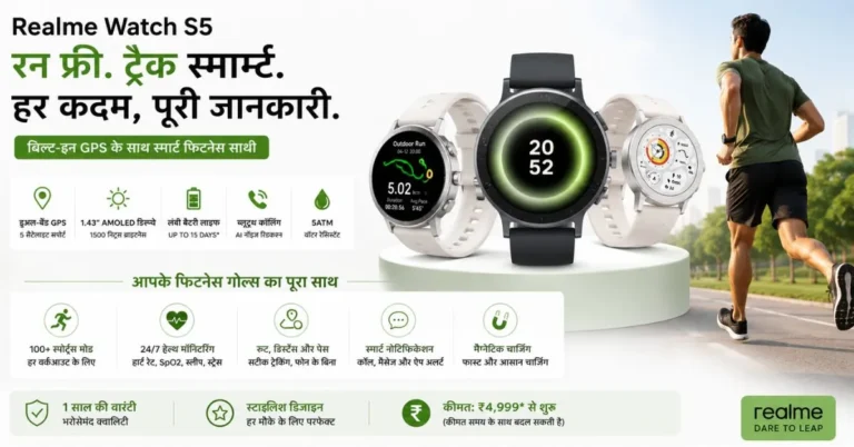 Realme Watch S5 GPS smartwatch