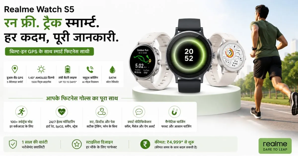 Realme Watch S5 GPS smartwatch