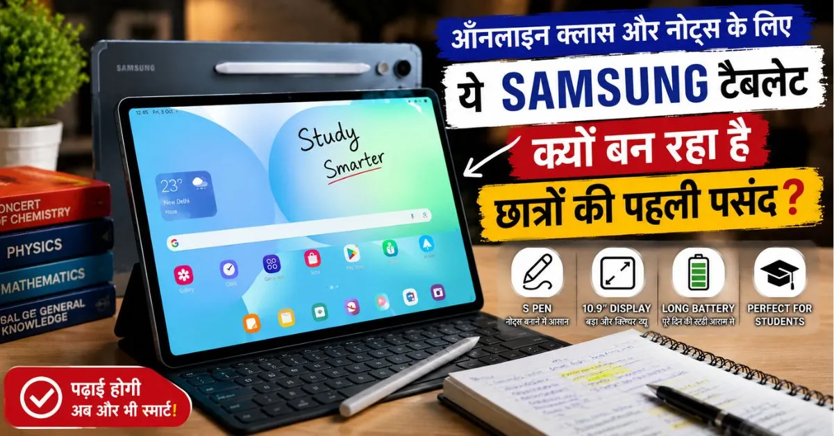 Samsung Galaxy Tab S10 FE with S Pen